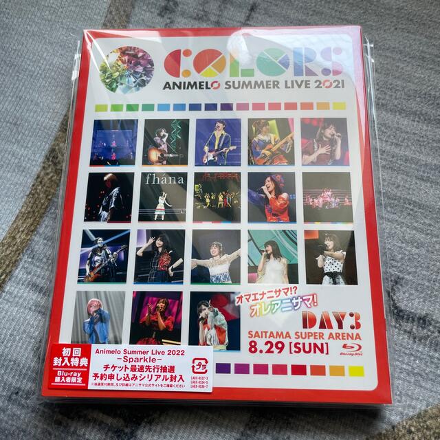 Animelo　Summer　Live　2021　-COLORS-　8．29 B エンタメ/ホビーのDVD/ブルーレイ(ミュージック)の商品写真
