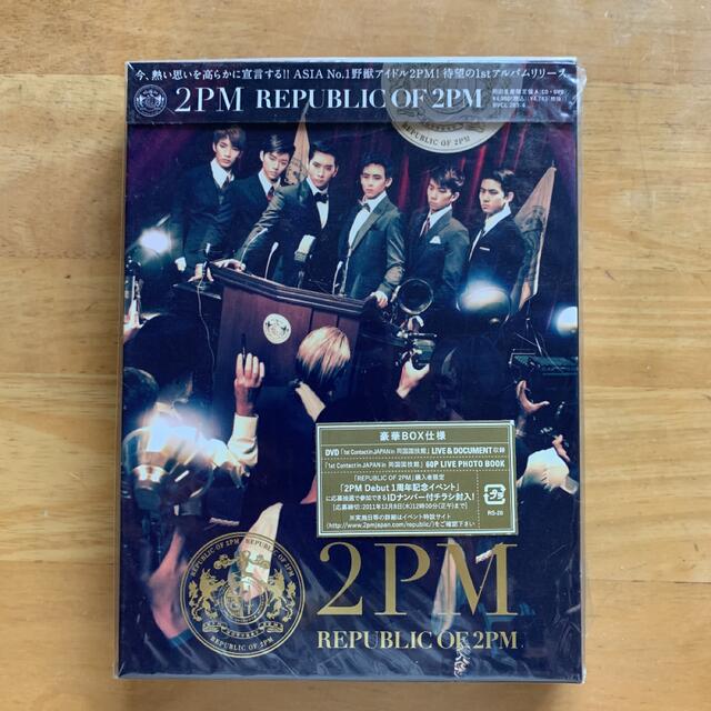 2PM 1stアルバムREPUBLIC OF 2PM（初回生産限定盤A）