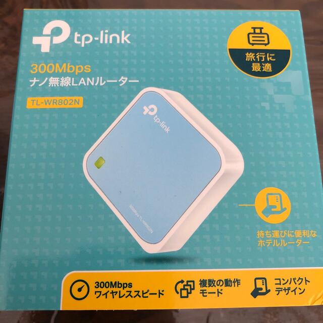 tp-link ナノ無線LANルーター　未使用品 スマホ/家電/カメラのPC/タブレット(PC周辺機器)の商品写真