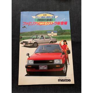 マツダ - 【国産旧車カタログ】マツダファミリアXCエクストラ（特仕）