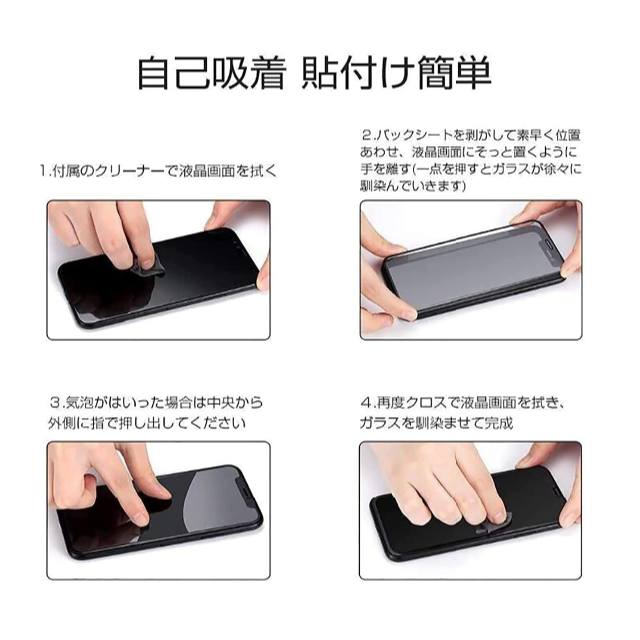 F-52B 　保護フィルム　らくらくスマートフォン スマホ/家電/カメラのスマホアクセサリー(保護フィルム)の商品写真