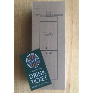 タリーズコーヒー(TULLY'S COFFEE)のTully's coffee ドリンクチケット付き♪スマートコーヒーミル(調理道具/製菓道具)