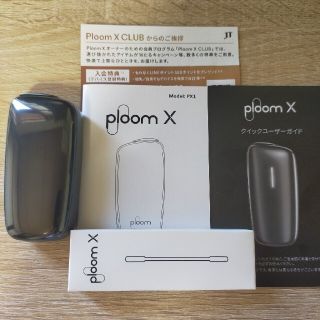 プルームテック(PloomTECH)のPloomX(タバコグッズ)