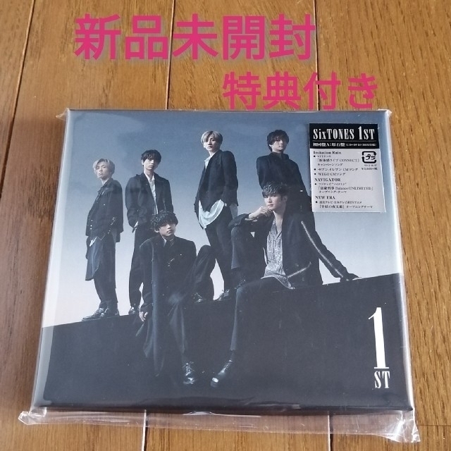新品未開封】SixTONES 1ST(初回盤A/原石盤) - CD 新品未開封】SixTONES 1ST(初回盤A/原石盤) - CD