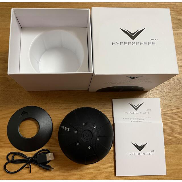 hypersphere 筋膜リリース　バイブレーションマッサージボールトレーニング用品