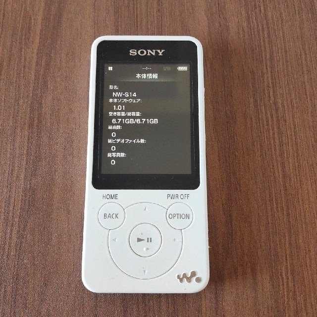 SONY  ウォークマン Sシリーズ NW-S14 ホワイト