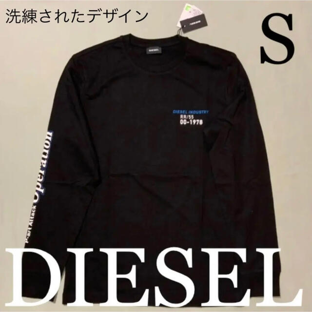 DIESEL(ディーゼル)の洗練されたデザイン　T-DIEGOS-LS-K25　長袖Tシャツ メンズのトップス(Tシャツ/カットソー(七分/長袖))の商品写真