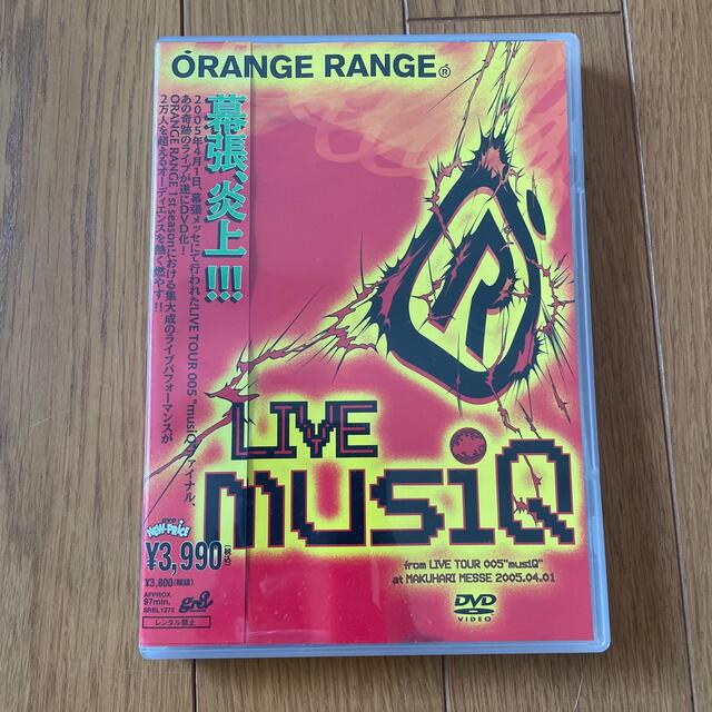 オレンジレンジ musiQ LIVE TOUR 005 ORANGE RANGE エンタメ/ホビーのDVD/ブルーレイ(ミュージック)の商品写真