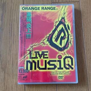 オレンジレンジ musiQ LIVE TOUR 005 ORANGE RANGE(ミュージック)