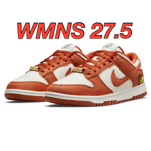 Nike WMNS Dunk Low Sun Club"Brown/White"