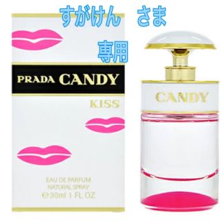 プラダ(PRADA)の【PRADA】 香水　キャンディ キス オードパルファム 30ml(香水(女性用))