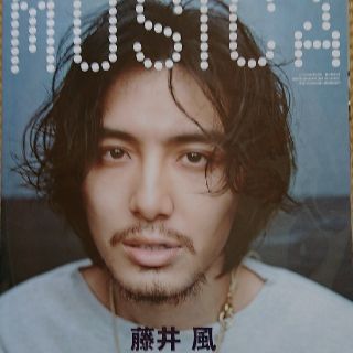MUSICA 2022年5月号 Vol.61 藤井風(音楽/芸能)