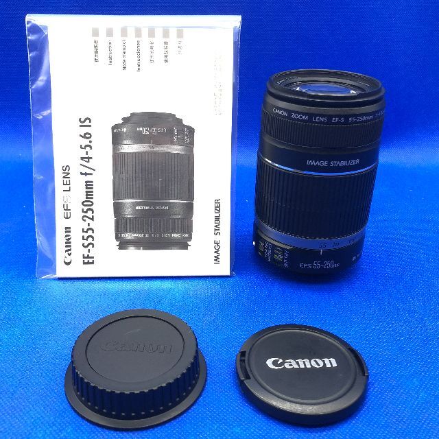 【望遠レンズ】CANON EF-S 55-250mm IS