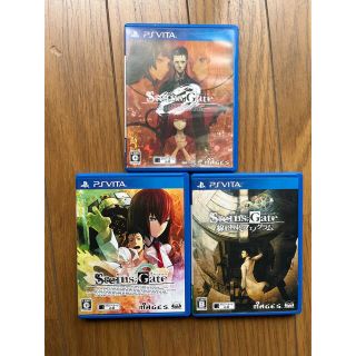 プレイステーションヴィータ(PlayStation Vita)のシュタインズゲート　STEINS;GATE  3作品　vita (携帯用ゲームソフト)