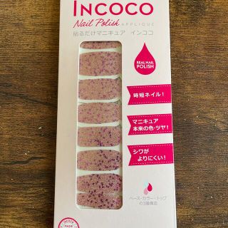 INCOCOネイルシール(ネイル用品)