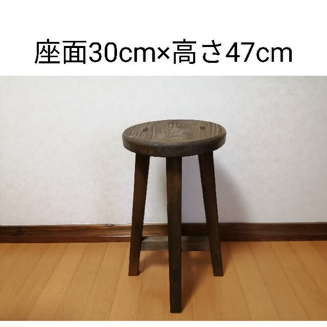 木製スツール　座面幅30cm×高さ47cm　丸椅子　stool  インテリア/住まい/日用品の椅子/チェア(スツール)の商品写真