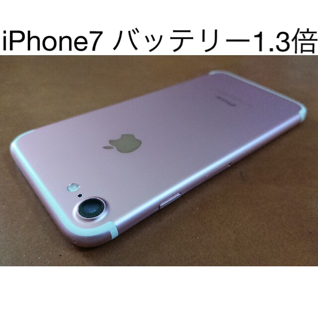 最終値下げ！バッテリー最高100%！SIMフリー iPhone7 ローズゴールド