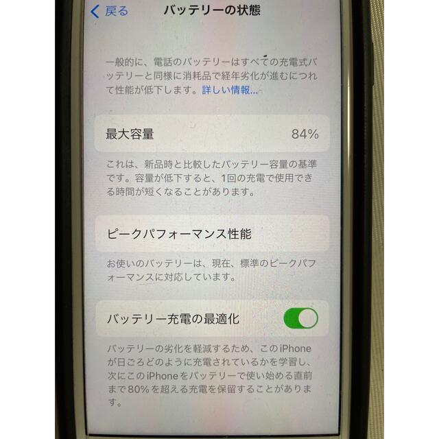 スマートフォン/携帯電話iPhone7 美品