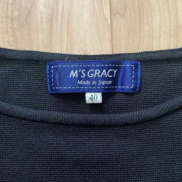 M'S GRACY(エムズグレイシー)のM'S GRACY エムズグレイシー 肩あきサマーニット 黒 レディースのトップス(ニット/セーター)の商品写真