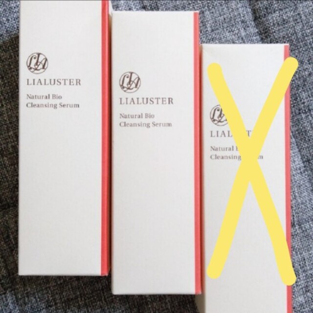 LIALUSTER リアラスター クレンジング 2本セット ☆新品未開封品☆