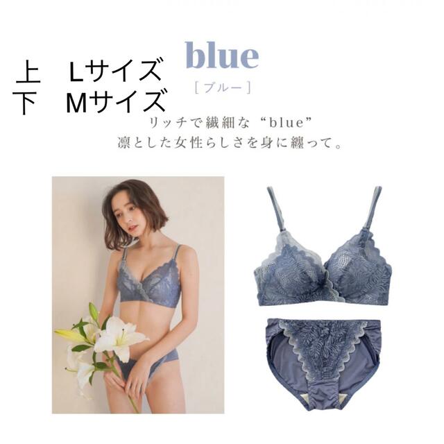 feliture フェリチュール 極ふわブラ ブラ&ショーツ2点セットの通販 by