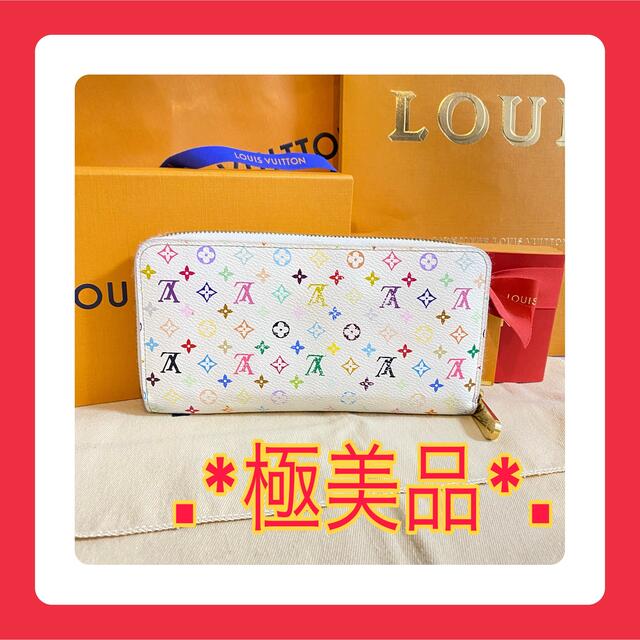 LOUIS VUITTON - ✨極美品✨ルイヴィトン 箱 保存袋付き マルチカラー