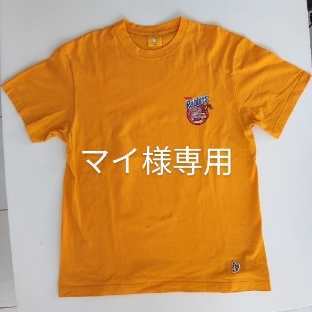 2極タイプ #FR2 Tシャツ - 通販 - ssciindia.com