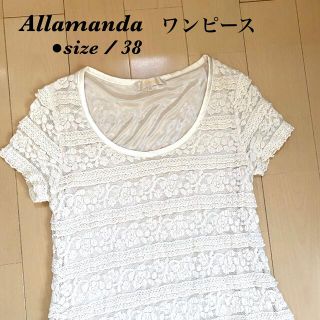 アラマンダ(allamanda)のアラマンダ　ワンピース(ひざ丈ワンピース)