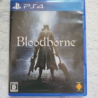 blood borne(家庭用ゲームソフト)