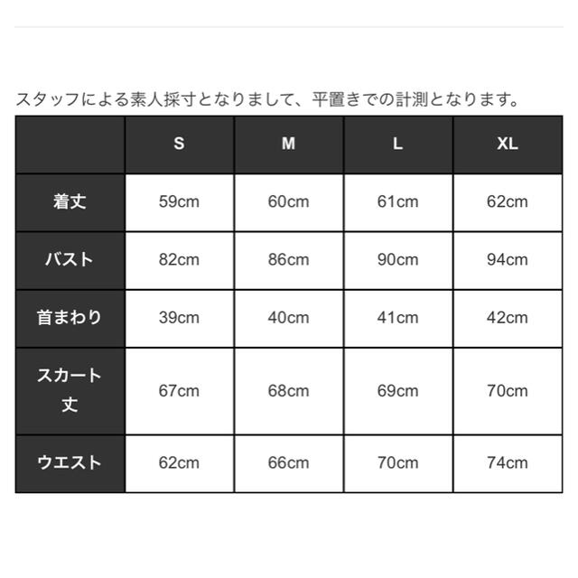 新品未使用【フレアスカート】ワンピース【Mサイズ】セット販売　韓国ファッション 7