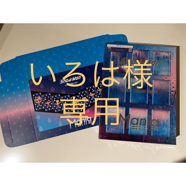 いろは様専用 - coastalcareeracademy.com