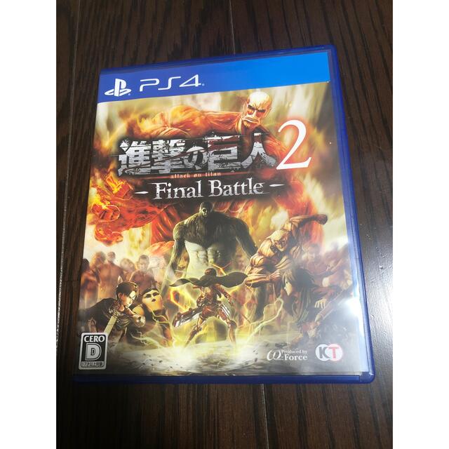 進撃の巨人2 -Final Battle- PS4