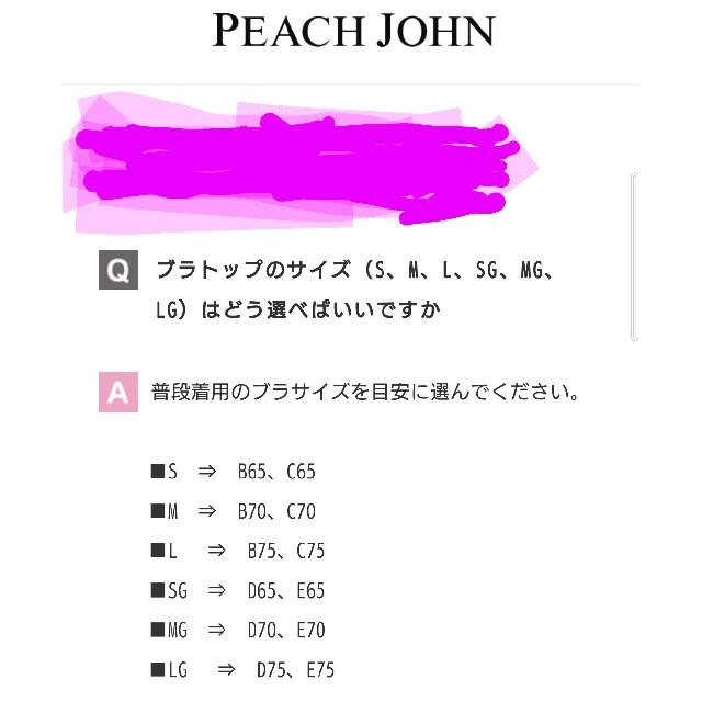 PEACH JOHN(ピーチジョン)の新品未使用PEACH JOHNチューブブラSカーキ レディースのトップス(ベアトップ/チューブトップ)の商品写真