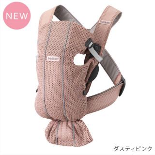 ベビービョルン(BABYBJORN)の【moeeeco様専用】ベビービョルン 抱っこ紐 MINI Air メッシュ (抱っこひも/おんぶひも)