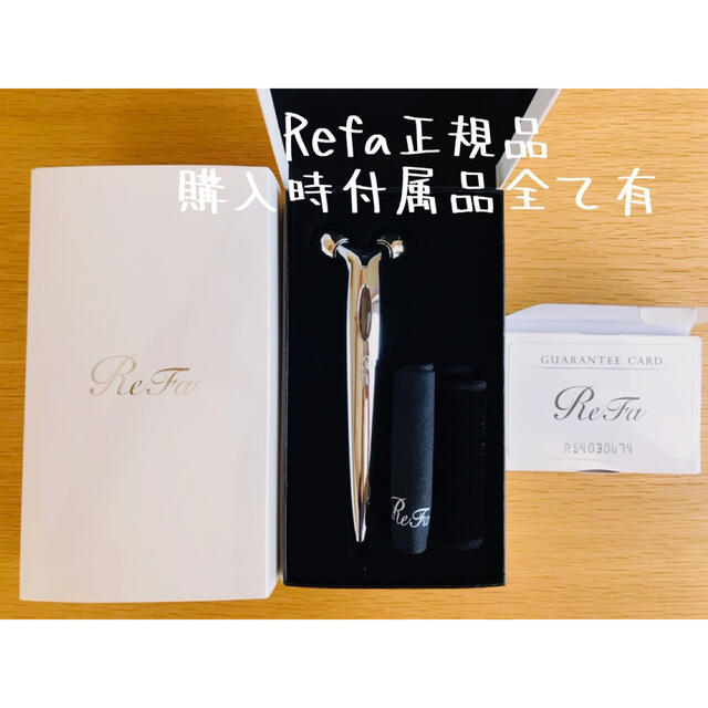 ReFa(リファ)のRefa リファ エスカラットレイ　MTG正規品 コスメ/美容のスキンケア/基礎化粧品(フェイスローラー/小物)の商品写真