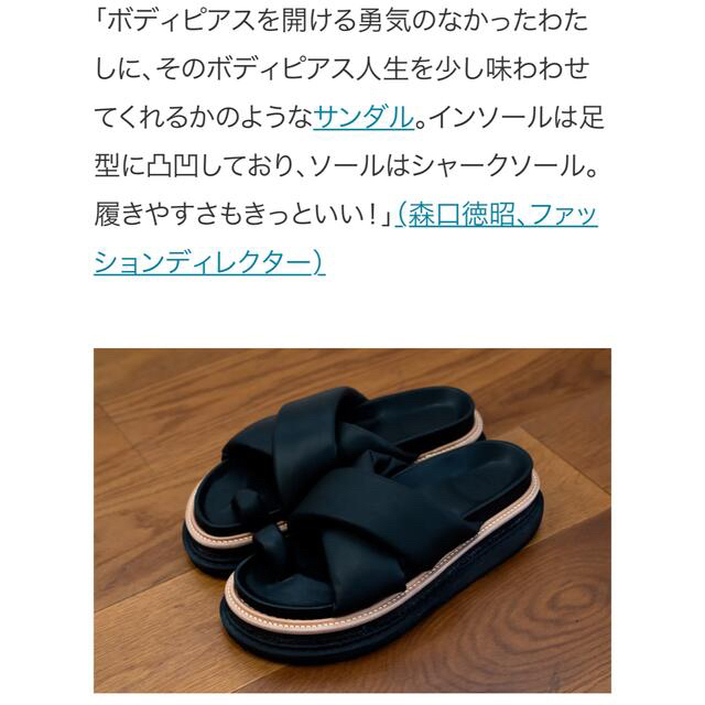 sacai(サカイ)のsacai アクロニウム　サンダル　37 入手困難品 レディースの靴/シューズ(サンダル)の商品写真