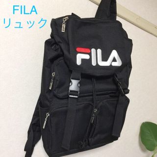 フィラ(FILA)の《すずさん専用》FILAリュック(バッグパック/リュック)