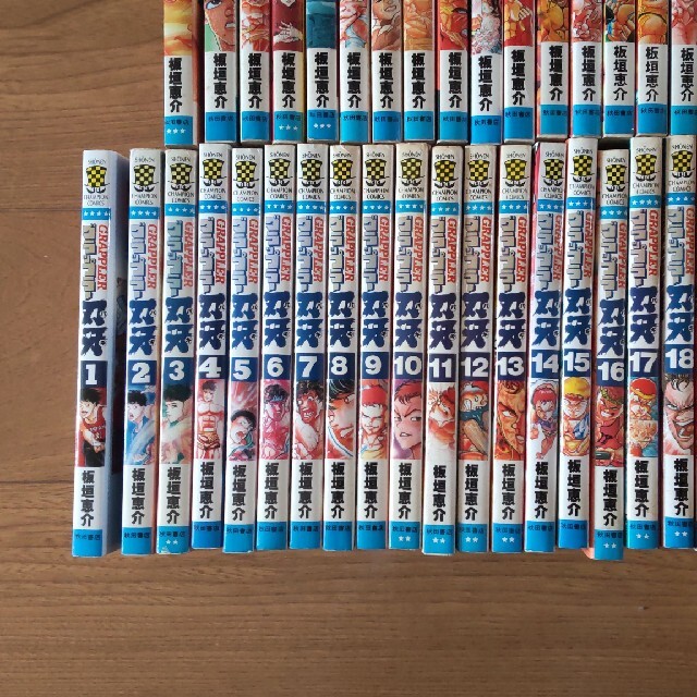 週末限定！グラップラー刃牙 全巻セット【美品】