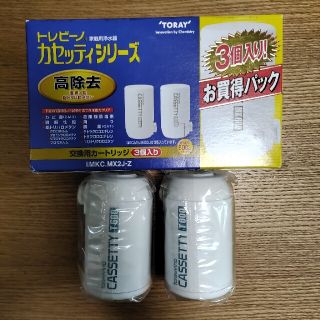 トウレ(東レ)の（5個）東レ トレビーノ 浄水器 カセッティ交換用カートリッジ(その他)