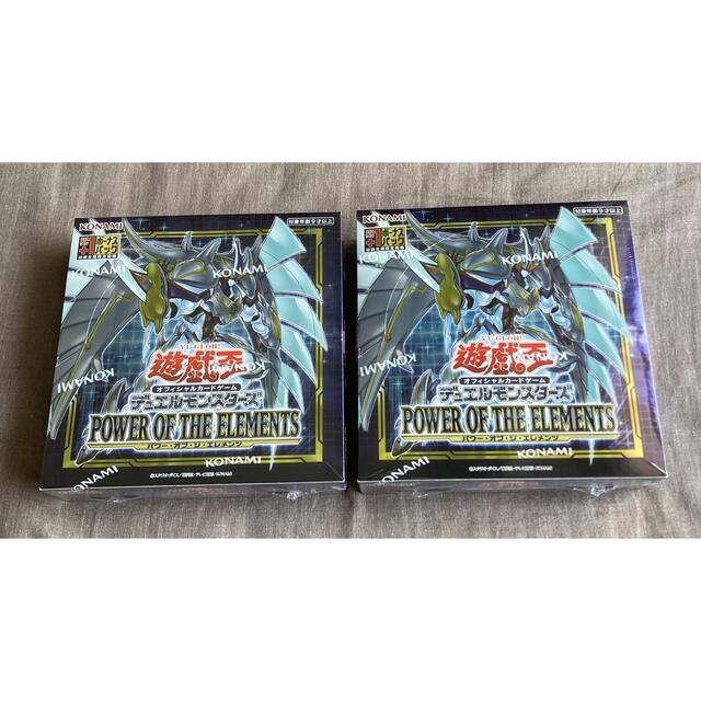 遊戯王　パワーオブジエレメンツ　2box シュリンクなし