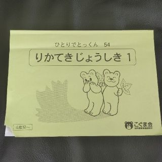 ☆そうまま様専用☆(絵本/児童書)