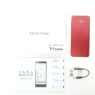 アザー(other)のかんたんスマホ2 A002KC スマートフォン 白ロム SIMフリー(携帯電話本体)