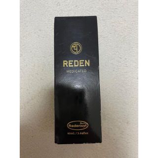 REDEN 育毛剤(スカルプケア)