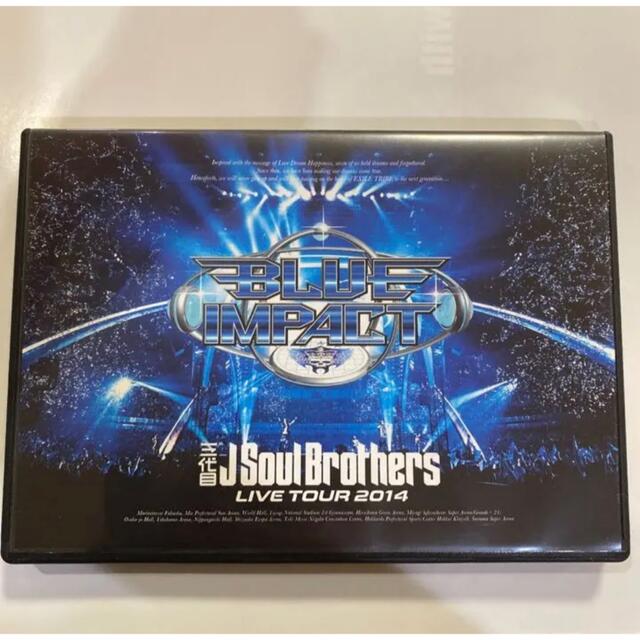 三代目 J Soul Brothers(サンダイメジェイソウルブラザーズ)のBLUE IMPACT LIVE DVD エンタメ/ホビーのDVD/ブルーレイ(ミュージック)の商品写真