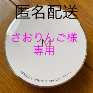 ミシャ(MISSHA)の【さおりんご様専用】ミシャ　クッションファンデーション　マット　No.23(ファンデーション)