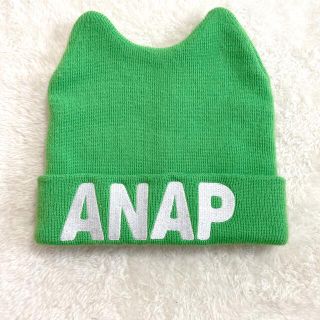 アナップ(ANAP)のANAP  猫耳ニット帽　美品(帽子)