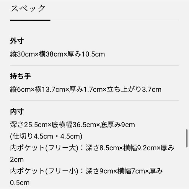 値下げ　ココマイスター　本革　ブライドル　ビジネスバッグ　ブリーフケース