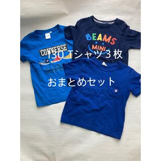 ビームス(BEAMS)の130  Tシャツ３枚おまとめセット(Tシャツ/カットソー)