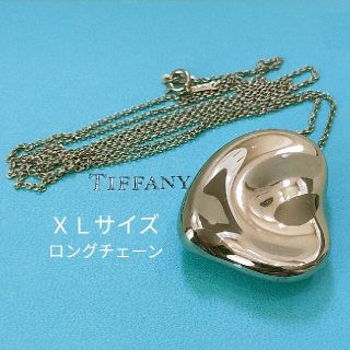 ティファニー XLサイズグリーンジェイドフルハート ロングチェーン