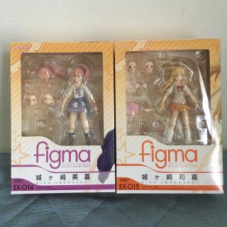 figma 城ヶ崎美嘉　城ヶ崎莉嘉　セット